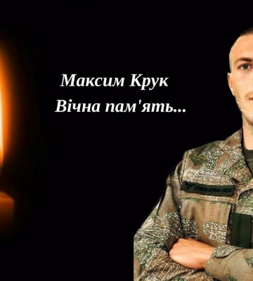 Жителів Костопільщини просять гідно зустріти кортеж із тілом загиблого захисника