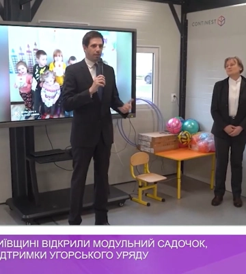 У с. Загальці на Київщині відкрили модульний садочок, збудований за підтримки угорського уряду(відео)