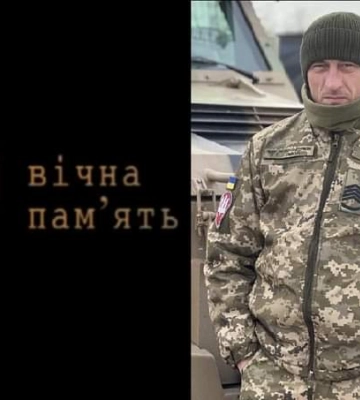 На Донеччині загинув водій-гранатометник з Рівненщини