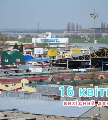 Одеситам повідомили графік роботи «7 кілометра» у свята