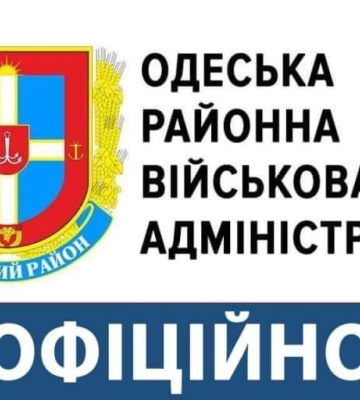 Ворог наніс удар по  Одесі дронами-камікадзе
