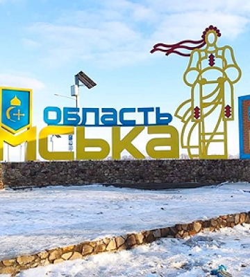 Рашисти обстріляли прикордоння Сумщини: зафіксовано понад 100 вибухів