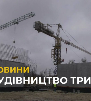 Сміттєпереробний завод у Львові запрацює вже з наступного року