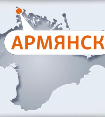 Ночью в Армянске были слышны взрывы, в телеграм-каналах сообщали о пожаре