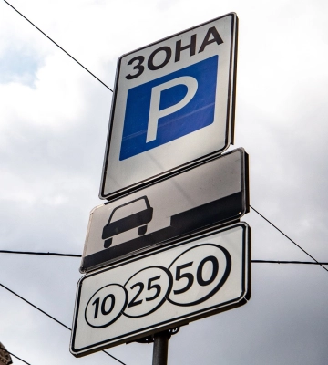 У Києві скасували плату за паркування на муніципальних майданчиках