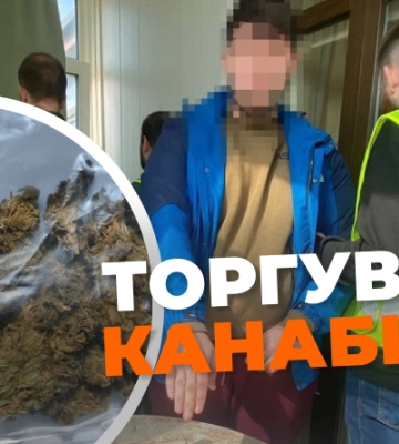 Тріо київських наркоділків: поліція провела затримання