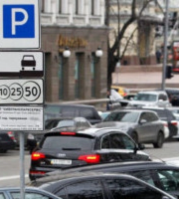 У Києві тимчасово не стягуватиметься оплата на муніципальних парковках