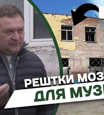 Рештки унікальної мозаїки: у Дніпрі почали збір експонатів для виставки “Історія Перемоги” (Відео)