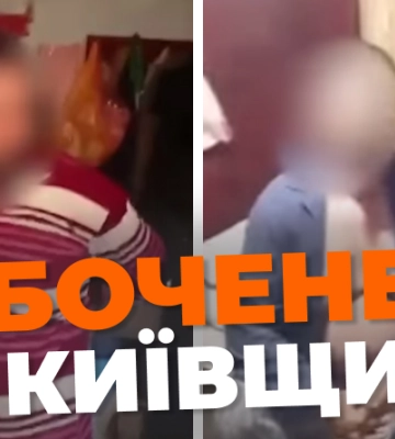 Поширював дитячу порнографію: на Київщині затримали 38-річного збоченця