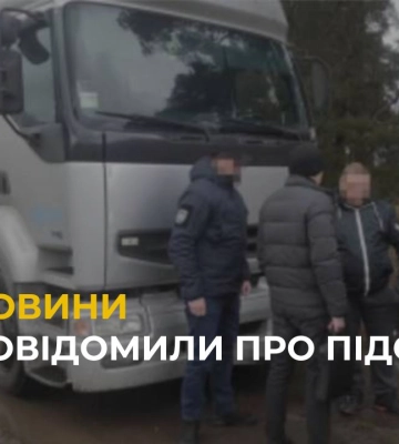 На Львівщині лісничого підозрюють у незаконному продажі деревини