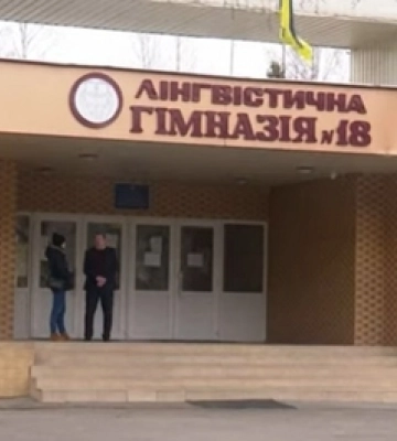 Благодійники «подарували» луцькій школі уявне авто за п&#039;ять мільйонів