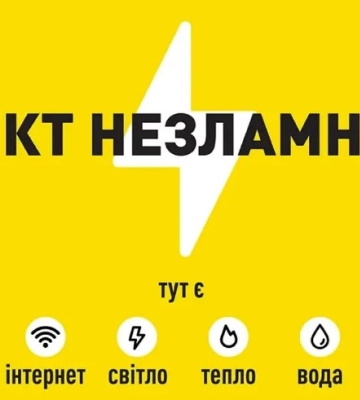 В Одесі продовжать працювати Пункти незламності