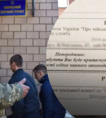 На них також почали "полювати": на Закарпатті повістки вручили в одному з освітніх закладів