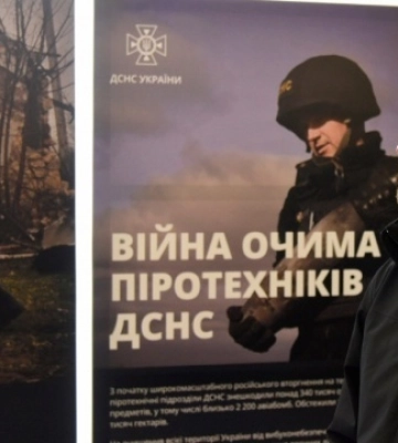 У Києві презентували виставку «Війна очима піротехніків ДСНС»