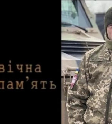 Загинув біля Лиману на Донеччині: Рівненщина попрощається з Героєм