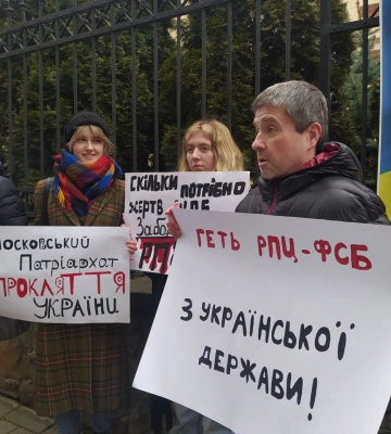 У центрі Львова розпочалися пікети під головною церквою московського патріархату
