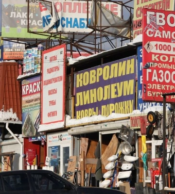 Уходящие из России компании увеличили доходы намного быстрее, чем остающиеся в РФ – Киевская школа экономики