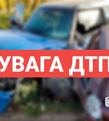 Под Кривым Рогом временно ограничено движение