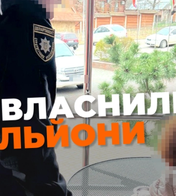 Привласнили 2 млн гривень: на Закарпатті працівницям медзакладу висунуто підозру