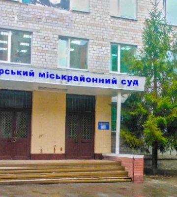 Броварской горрайонный суд Киевской области сообщил о наличии вакантной должности