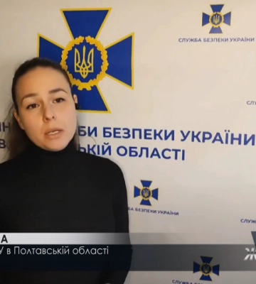 На Полтавщині заочно оголосили підозру п’ятьом учасникам незаконного збройного формування так званої «ДНР»