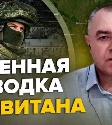 Пригожину хватить вагнерівців ще на кілька тижнів: зведення з фронту від Романа Світана