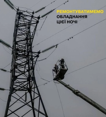 Жителі Одеського району залишаться без світла