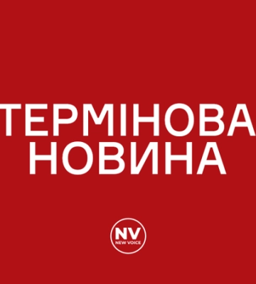 В центре Киева вспыхнул пожар в здании университета