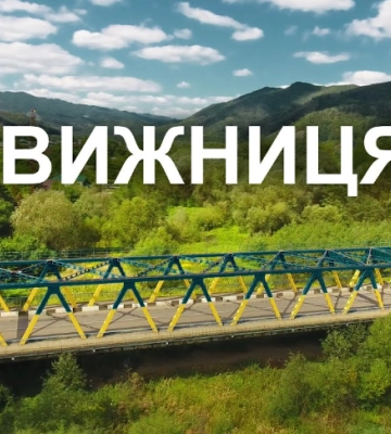 В Вижнице за круглым столом обсудят срочные вопросы с представителями власти по улучшению жизни ВПО В Вижнице за круглым столом обсудят срочные вопросы с представителями власти по улучшению жизни ВПО