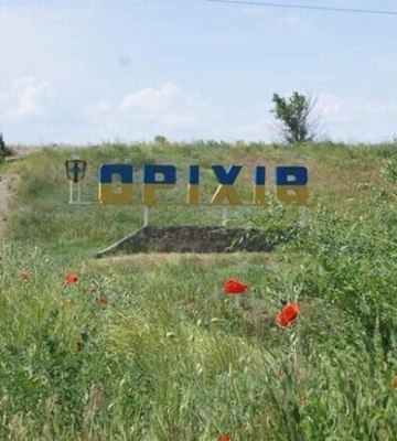 Мешканців Оріхова просять евакуюватися із міста