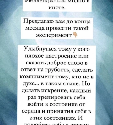 «Подумала, що я росіянка»: моделі з Луцька нахамили у Грузії, бо вона розмовляє російською
