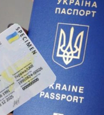 У рівненському ЦНАПі тимчасово не надають послуги з оформлення паспортів