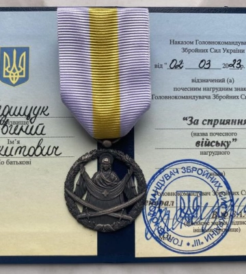 Волонтер з Волині отримав почесну відзнаку від Залужного