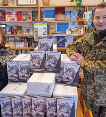 На Житомирщині видали книгу про загиблих військових 26-ї бригади та батальйону «Черкаси»