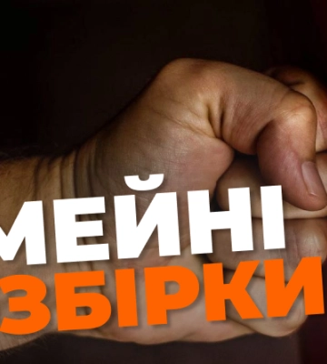 На Тернопільщині чоловік ледь не зарізав співмешканця матері