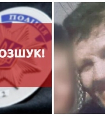 Поліція розшукує безвісти зниклу 65-річну волинянку 