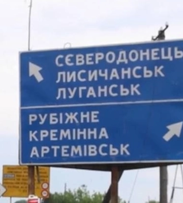 У Луганській області вже рік триває повітряна тривога