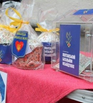 Полтавців запрошують долучитися до акції Великодня Паска