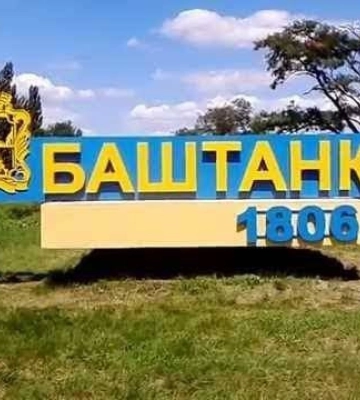 Мер Баштанки дав підприємцям два тижні, щоб перекласти свої вивіски з російською мовою на українську