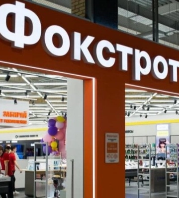 У Фокстроті озвучили плани на 2023 рік: відкриють новий у Вінниці та відбудують флагман у Харкові