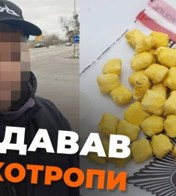 У Дубні затримали одесита з небезпечними психотропами в автомобілі