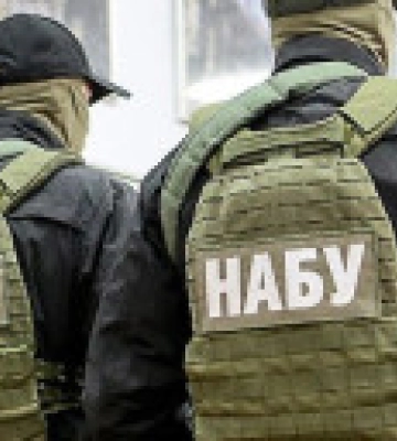 Детективы НАБУ пришли с обысками в Харьковскую ОВА: что известно