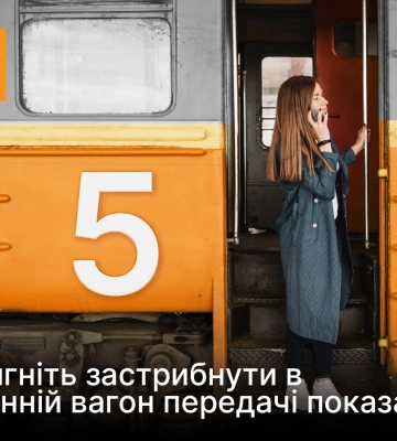 Дніпропетровськгаз нагадує про необхідність передачі даних приладу обліку газу!