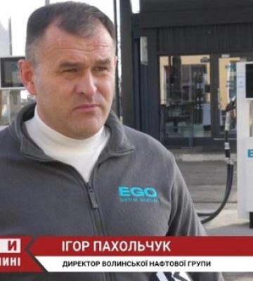 Чи подорожчає на Волині пальне