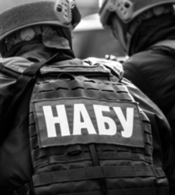 НАБУ проводить обшуки у Харківській ОВА: що відомо