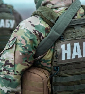 НАБУ проводить обшуки в Харківській ОВА