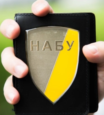 НАБУ проводить обшуки у Харківській ВЦА