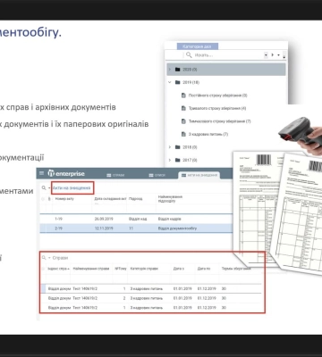 У Рівненській міській раді планують оновити систему електронного документообігу