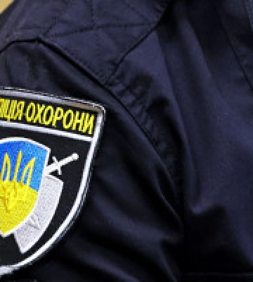 Поліція охорони Київщини закупить кепі та куфайок на 7,3 млн гривень