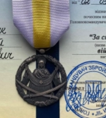 Волонтера з Нововолинська відзначили нагрудним знаком «За сприяння війську»